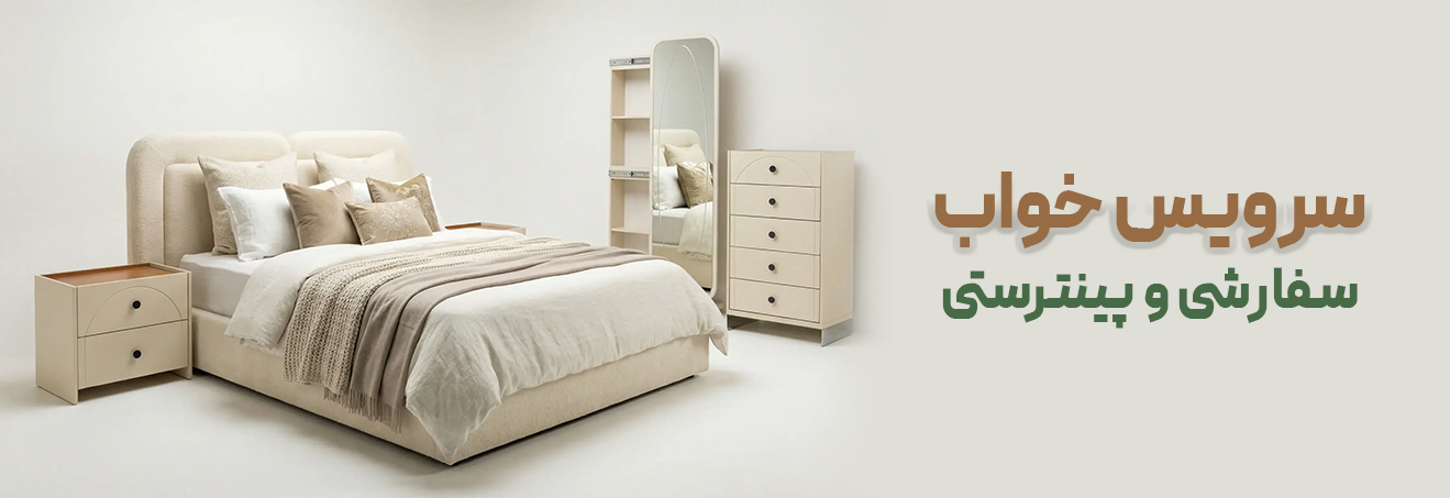 بنر-اصلی-بزرگ-3