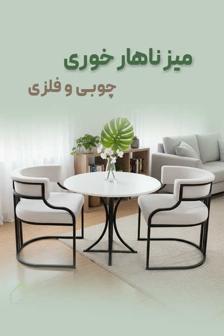 بنر-اصلی-کوچیک-1